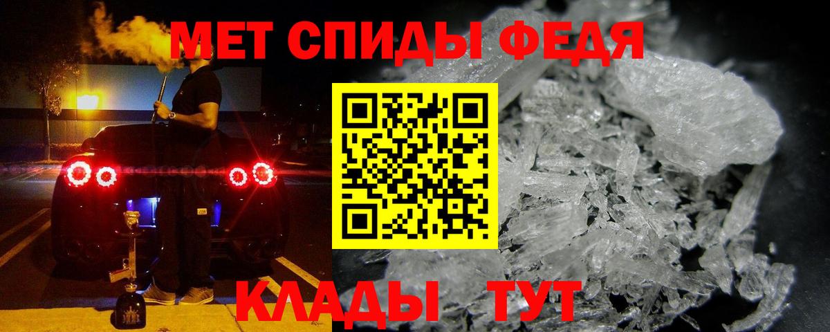 АМФ Розовый Зеленокумск