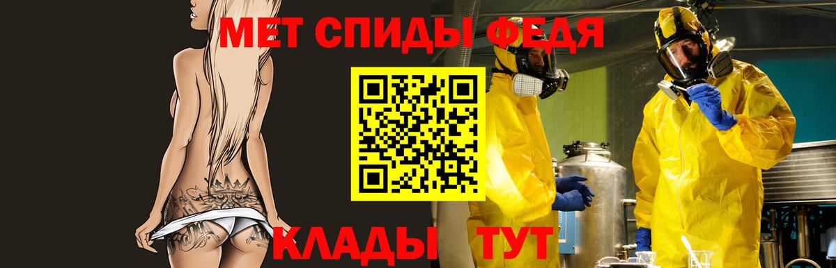 Амфетамин Розовый  Вход с VPN  Amphetamine  Зеленокумск 