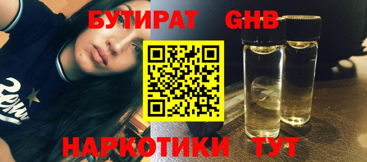 ГАШИШ  АМФЕТАМИН   Кокаин  Зеленокумск  Меф кристаллы  Наркошоп  Вход с VPN  Бошки Шишки  МДМА 