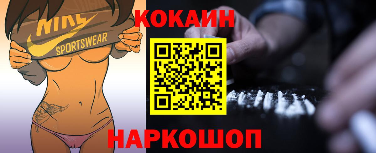 Cocaine Columbia  Вход с VPN  Зеленокумск  Cocaine Columbia 