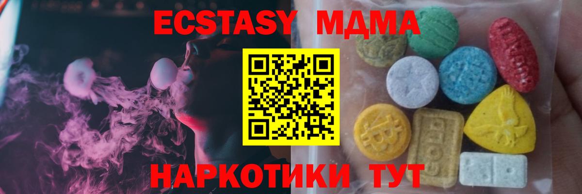 Ecstasy louis Vuitton  Ecstasy  Зеленокумск  Ecstasy Cube  Вход с VPN 