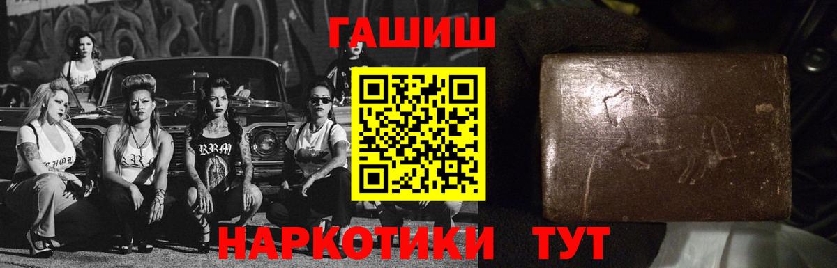 ГАШ Изолятор  ГАШ убойный  Зеленокумск  Вход с VPN 