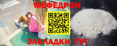 мефедрон VHQ Коммунар