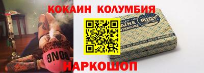 хмурый Конаково