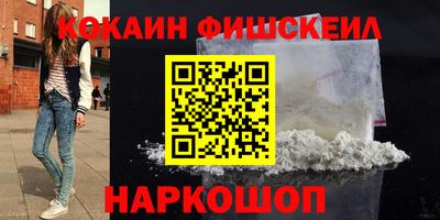 мефедрон VHQ Коммунар