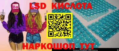 наркотики Бердск