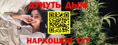 дистиллят марихуана Комсомольск-на-Амуре