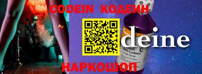мефедрон VHQ Коммунар