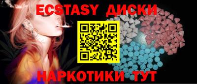 соль курить ск Белореченск