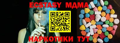 хмурый Конаково