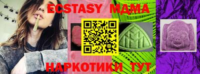 мефедрон VHQ Коммунар