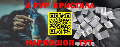 мефедрон VHQ Коммунар