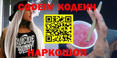 хмурый Конаково