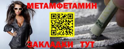 мефедрон VHQ Коммунар