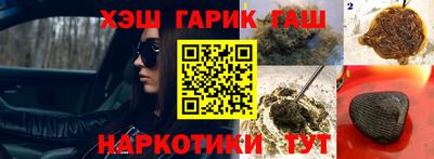 дистиллят марихуана Комсомольск-на-Амуре