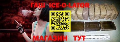 дистиллят марихуана Комсомольск-на-Амуре