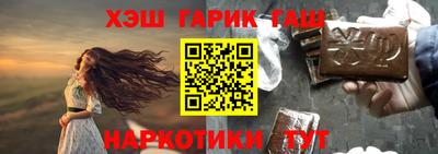 мефедрон VHQ Коммунар
