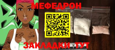 мефедрон VHQ Коммунар