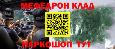 круглые Белорецк