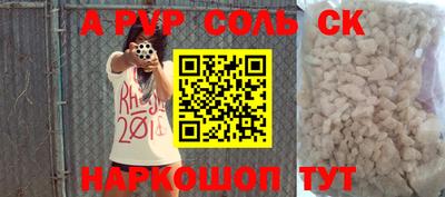 мефедрон VHQ Коммунар