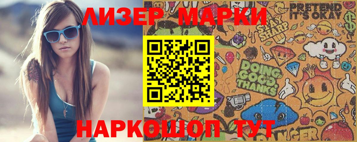 Зеленокумск  ЛСД экстази ecstasy  Вход с VPN  Лсд 25 экстази кислота 