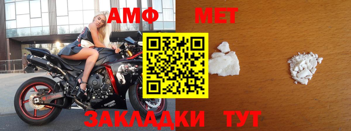 Зеленокумск  Первитин витя  Вход с VPN 