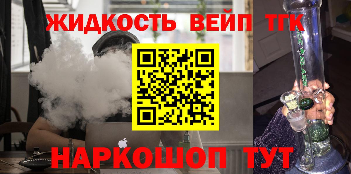 ТГК Wax  Вход с VPN  Зеленокумск 